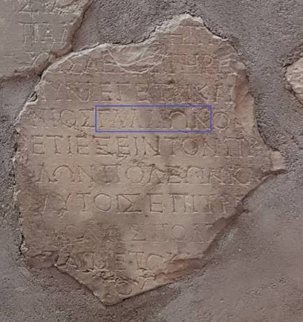 The Gallio inscription fragments from Delphi, confirming Gallio as proconsul of Achaia c. AD 51–52