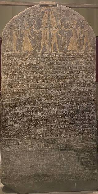 The Merneptah Stele showing the earliest extrabiblical reference to Israel